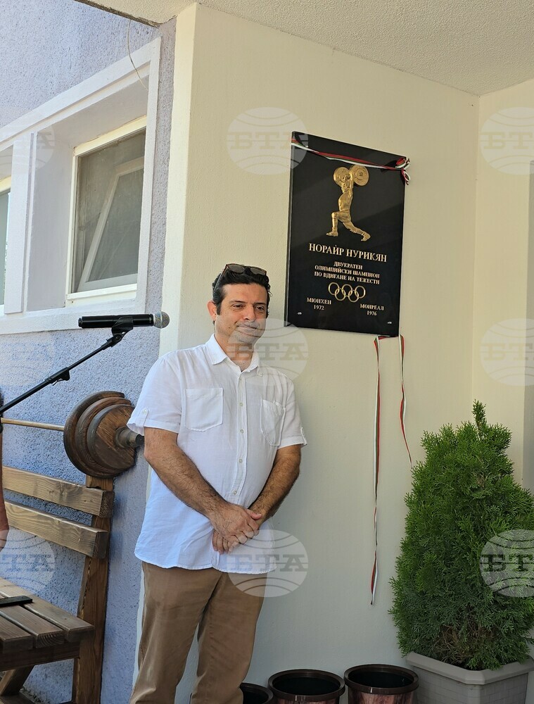Барелеф на двукратния олимпийски шампион Норайр Нурикян бе открит в залата по вдигане на тежести в Сливен