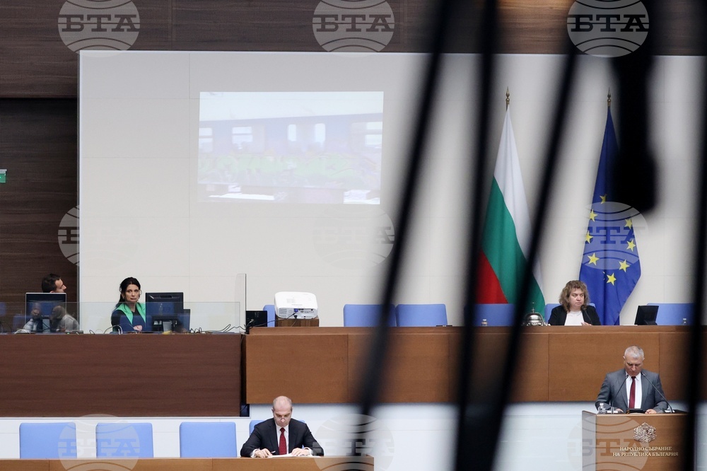 Народно събрание - парламентарен контрол
