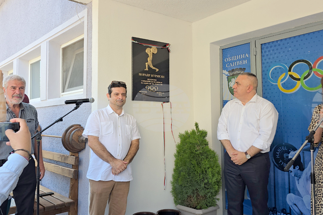 Сливен - барелеф - олимпийски шампион Норайр Нурикян