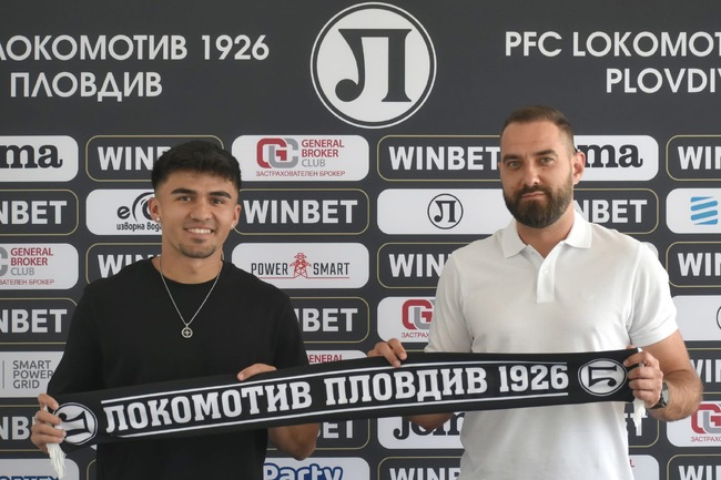Локомотив (Пловдив) с второ ново попълнение