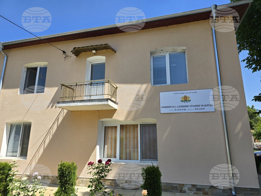 Общинският съвет в Макреш прие изменение на наредбата за местните данъци и такси