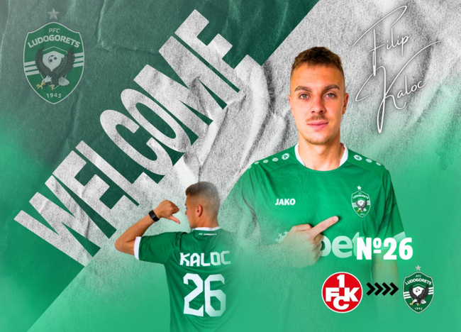 Лудогорец привлече чешки полузащитник от Кайзерслаутерн