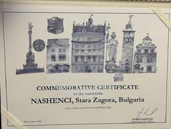 Снимка: Община Стара Загора