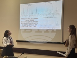 Снимка: Областна администрация Стара Загора