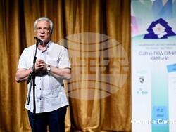 Снимка: Община Сливен