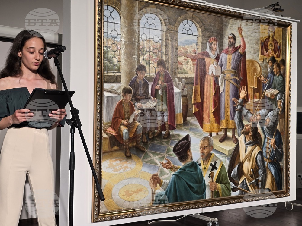 Ловеч – картина – „1331 – България ни чака” – представяне