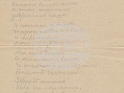 Чичо Стоян (Стоян Михайлов Попов). Снимката е предоставена на БТА от Националния литературен музей 