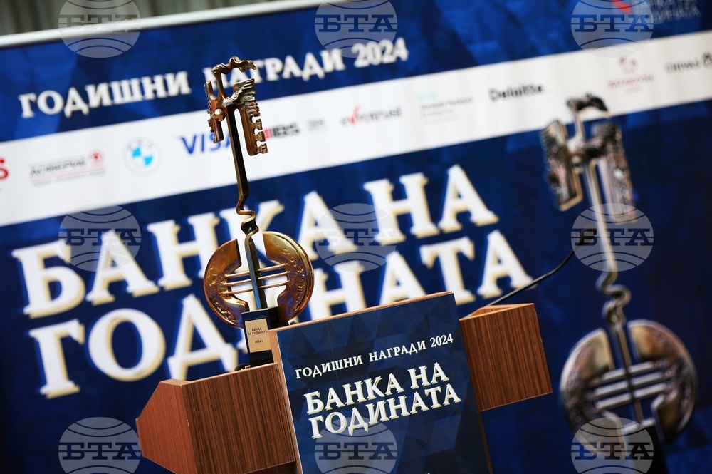 Награди "Банка на годината" за 2024