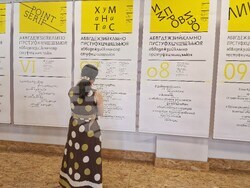 Откриване на изложбата „Преамбюл“ с шрифтове на студенти от НХА. Снимка: Ваня Сухарова/БТА