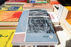 Пловдив - проф. Галина Лардева - Представяне - книга