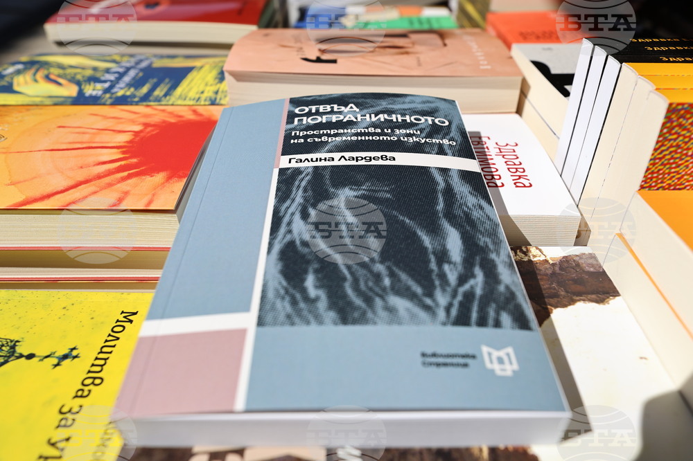 Пловдив - проф. Галина Лардева - Представяне - книга