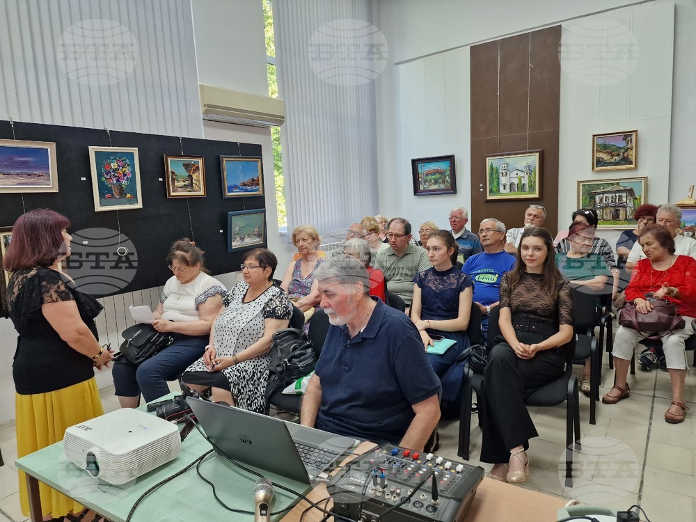 Разград - Международна есперантска творческа среща „Абритус“