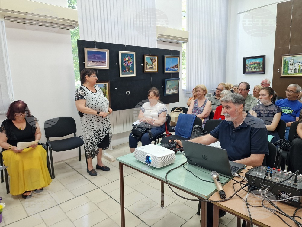 Разград - Международна есперантска творческа среща „Абритус“