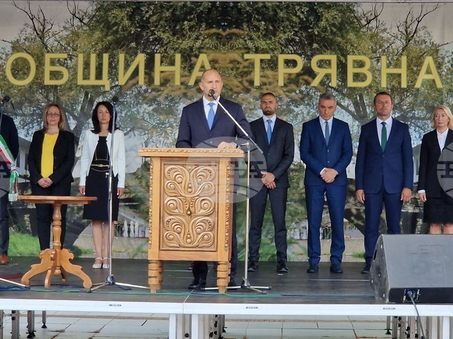 Духът на Славейкови и тяхното дело са силно вкоренени в нашата същност и в днешния ден, каза президентът Румен Радев в Трявна