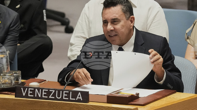 Русия и Китай разкритикуваха в ООН натиска, упражняван от САЩ върху Венецуела