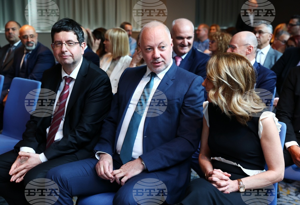 Награди "Банка на годината" за 2024