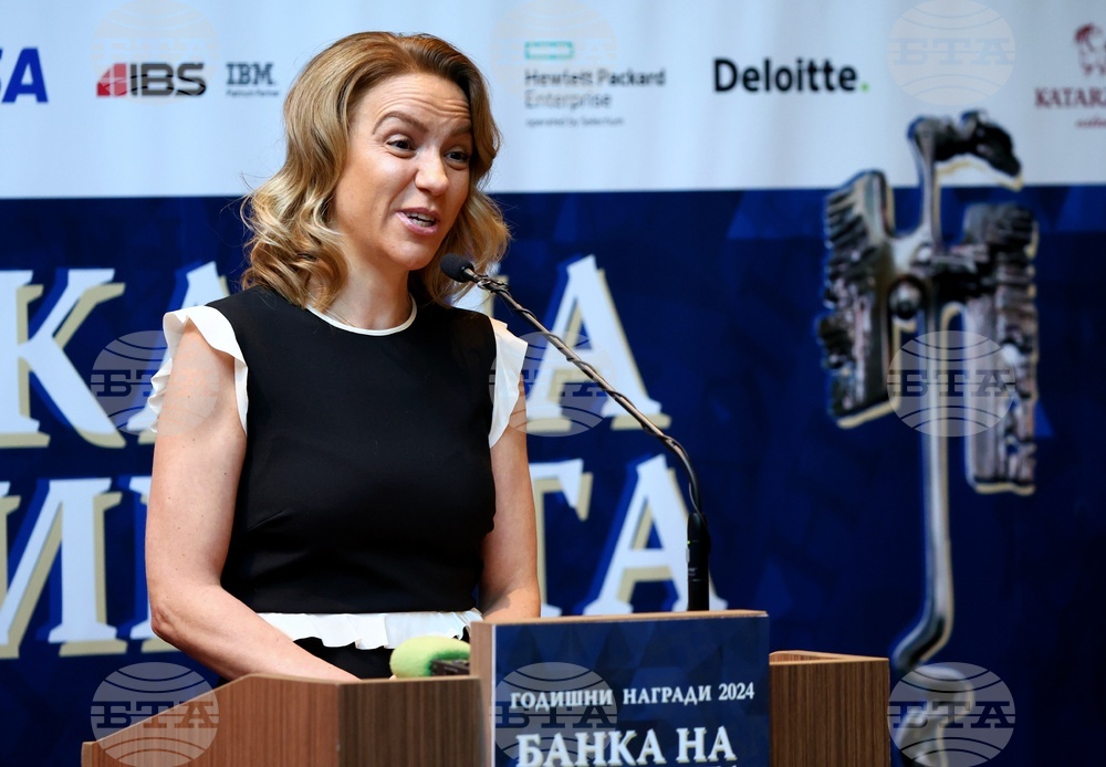 Награди "Банка на годината" за 2024
