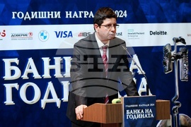 Награди "Банка на годината" за 2024