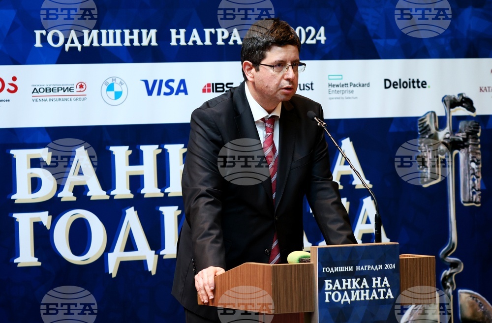 Награди "Банка на годината" за 2024