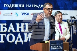 Награди "Банка на годината" за 2024