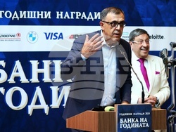 Награди "Банка на годината" за 2024