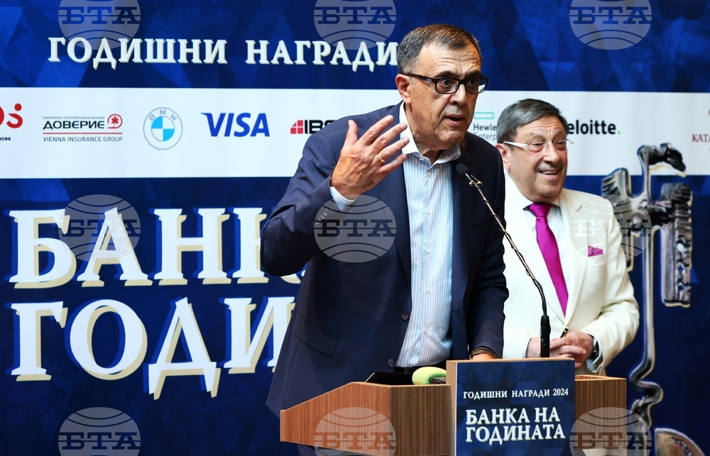 Награди "Банка на годината" за 2024