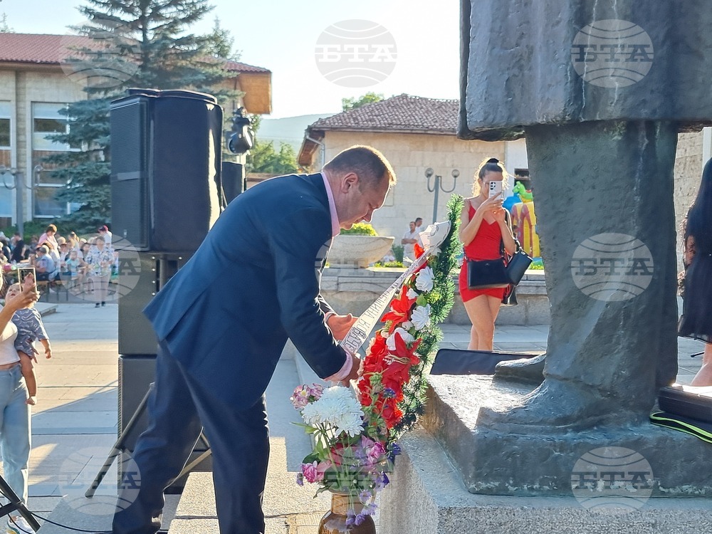 Село Ковачевци - традиционен събор
