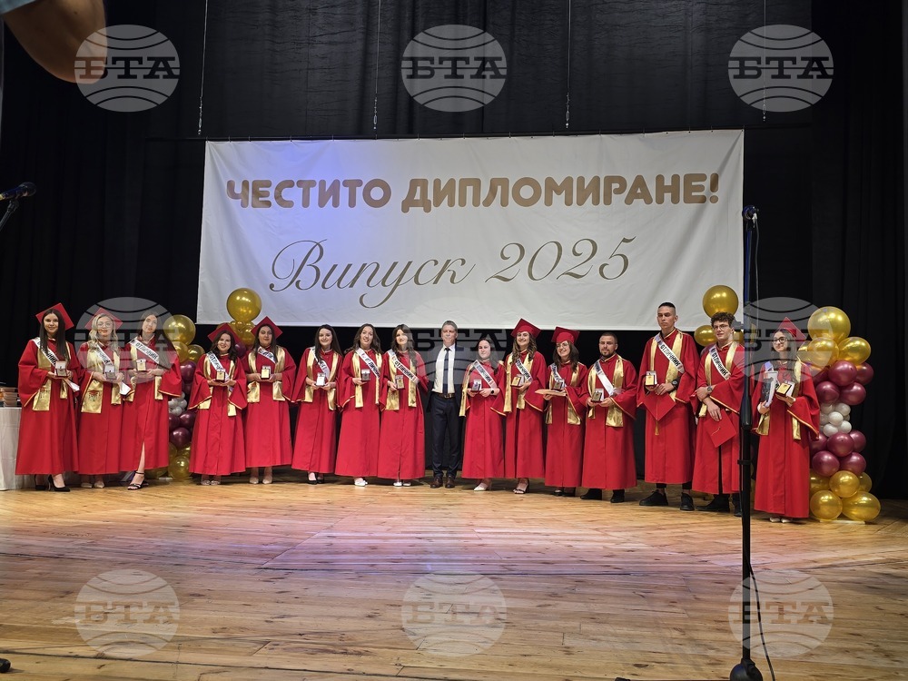 Гоце Делчев - Неврокопска професионална гимназия "Димитър Талев" - дипломиране