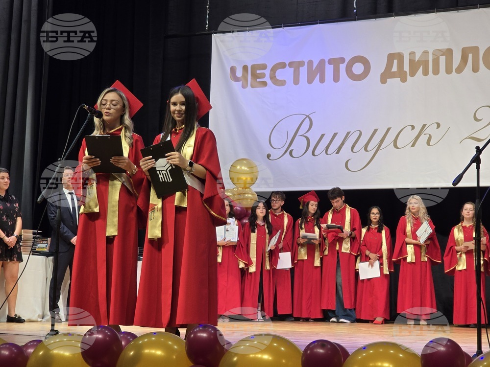 Гоце Делчев - Неврокопска професионална гимназия "Димитър Талев" - дипломиране