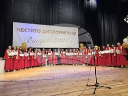 Гоце Делчев - Неврокопска професионална гимназия "Димитър Талев" - дипломиране