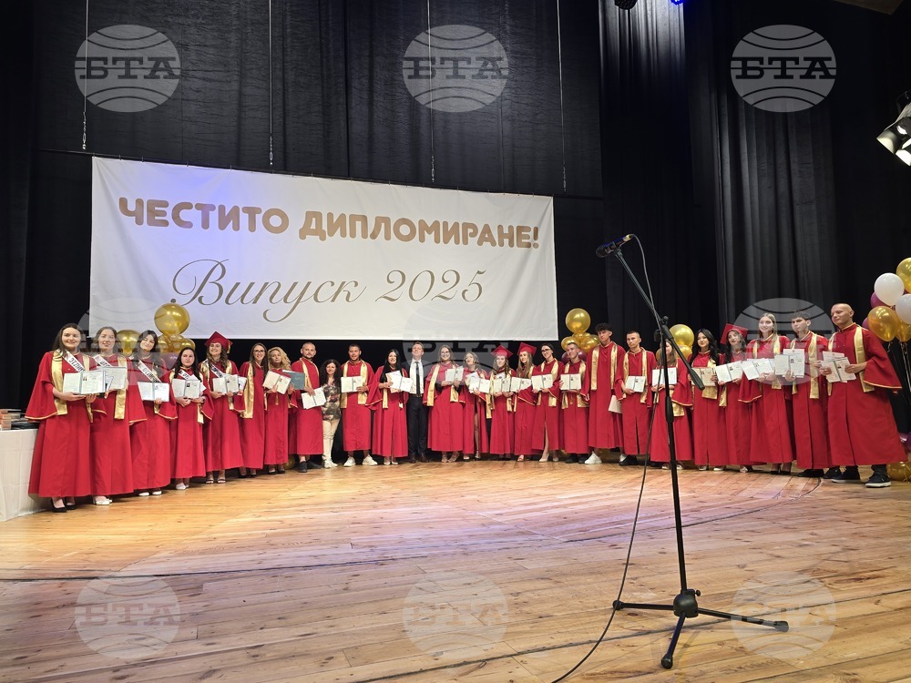 Гоце Делчев - Неврокопска професионална гимназия "Димитър Талев" - дипломиране