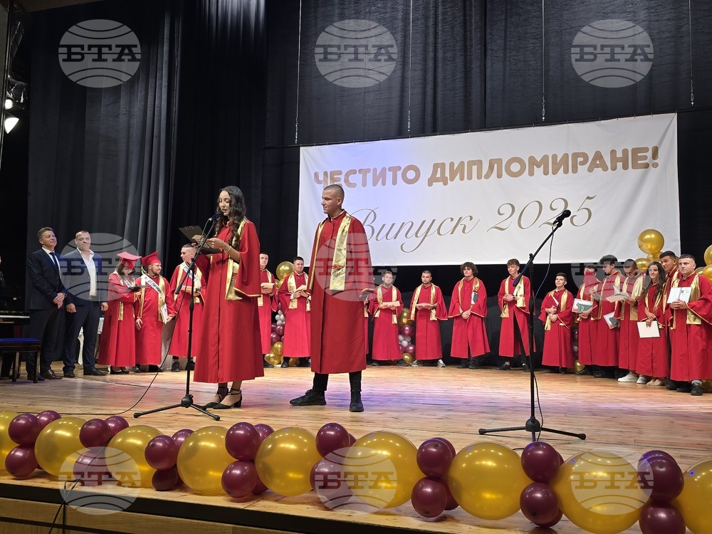 Гоце Делчев - Неврокопска професионална гимназия "Димитър Талев" - дипломиране