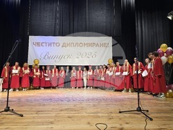 Гоце Делчев - Неврокопска професионална гимназия "Димитър Талев" - дипломиране