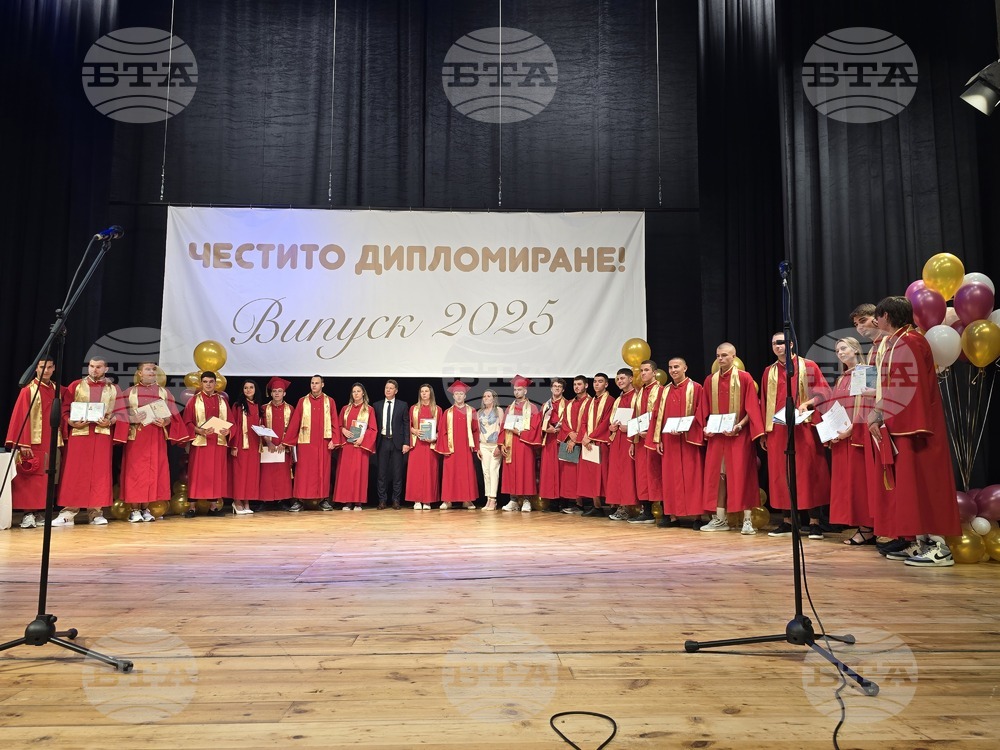 Гоце Делчев - Неврокопска професионална гимназия "Димитър Талев" - дипломиране