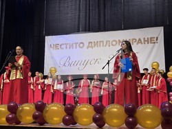 Гоце Делчев - Неврокопска професионална гимназия "Димитър Талев" - дипломиране