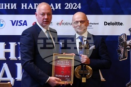 Награди "Банка на годината" за 2024