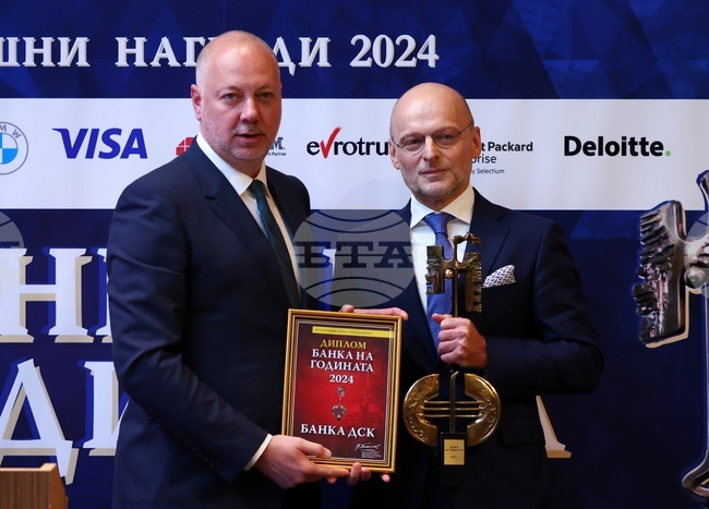 Награди "Банка на годината" за 2024