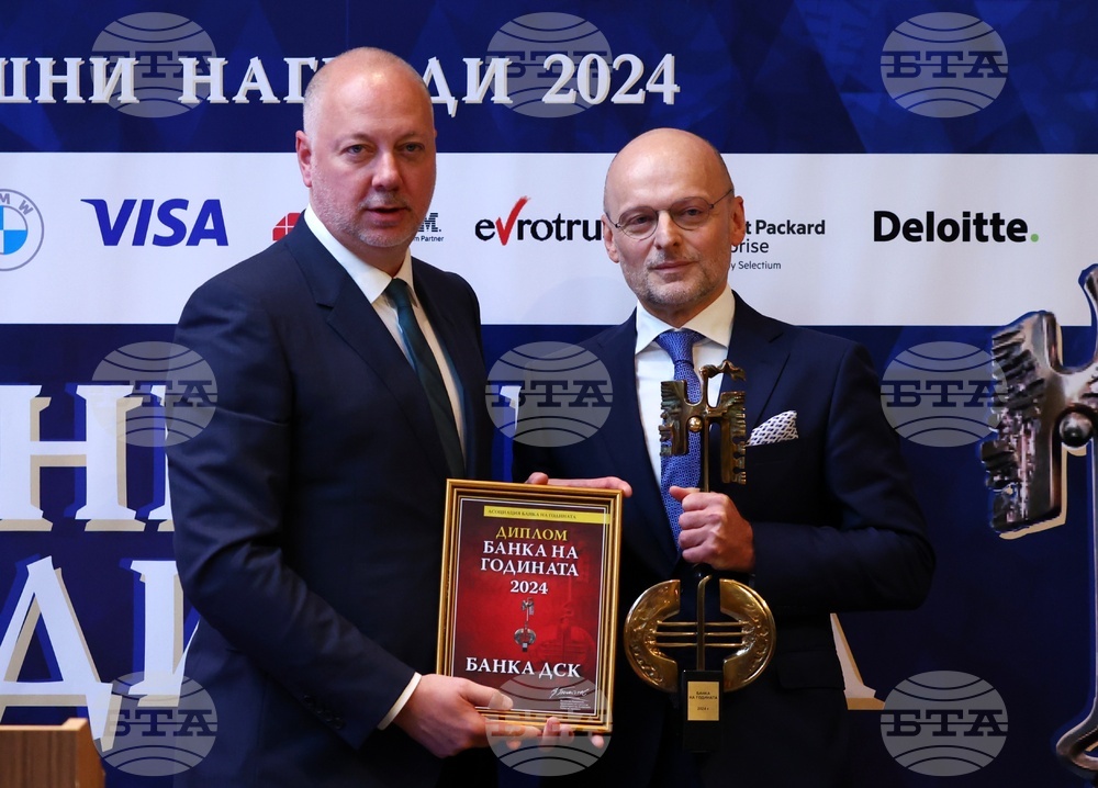 Награди "Банка на годината" за 2024