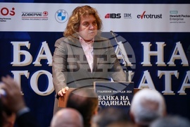 Награди "Банка на годината" за 2024