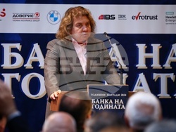 Награди "Банка на годината" за 2024