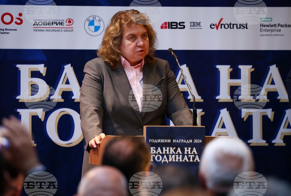 Награди "Банка на годината" за 2024