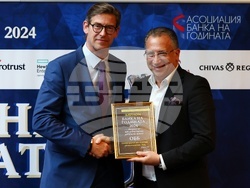 Награди "Банка на годината" за 2024