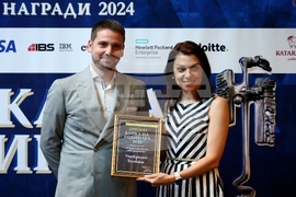Награди "Банка на годината" за 2024