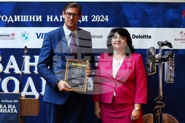 Награди "Банка на годината" за 2024