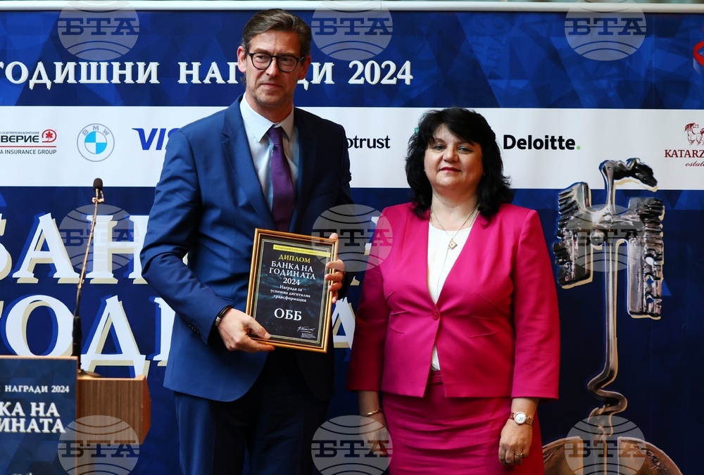 Награди "Банка на годината" за 2024