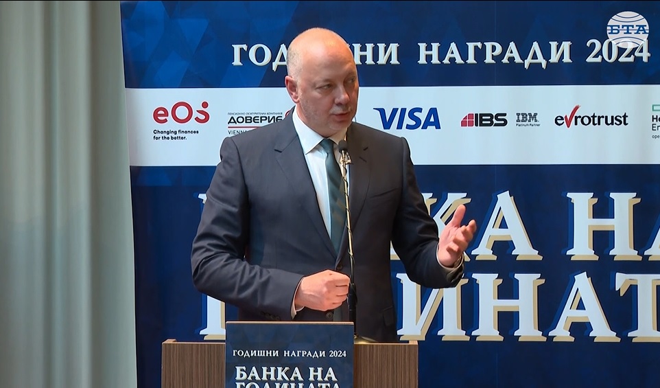 Голямата награда "Банка на годината" за 2024 година получи Банка ДСК, връчи я премиерът Росен Желязков