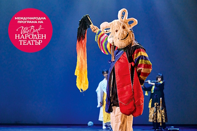 „Световен театър в София“ представя корейския спектакъл „Tr-edition: Животът е само сън“ 