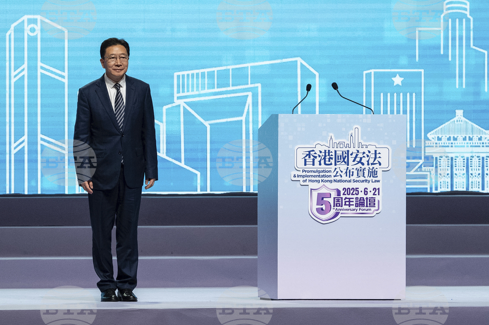 Hong Kong National Security Forum
