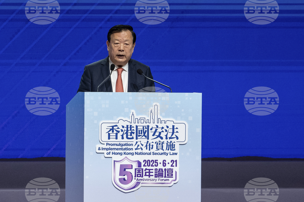Hong Kong National Security Forum