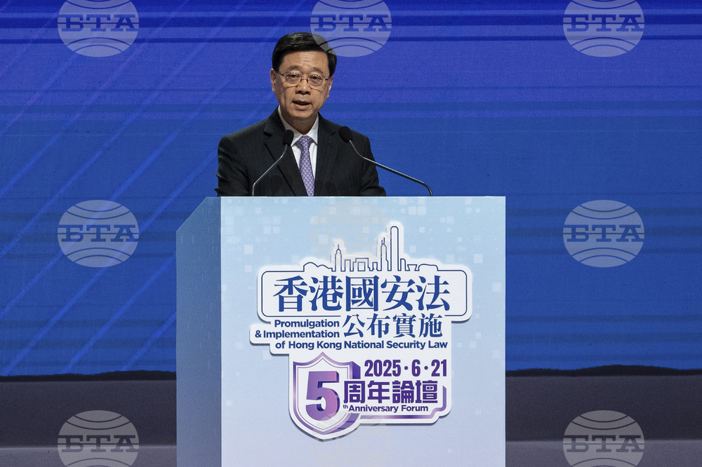 Hong Kong National Security Forum